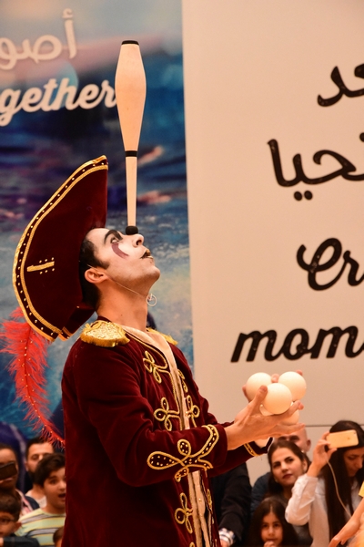 City Centre Beirut Spring Festival